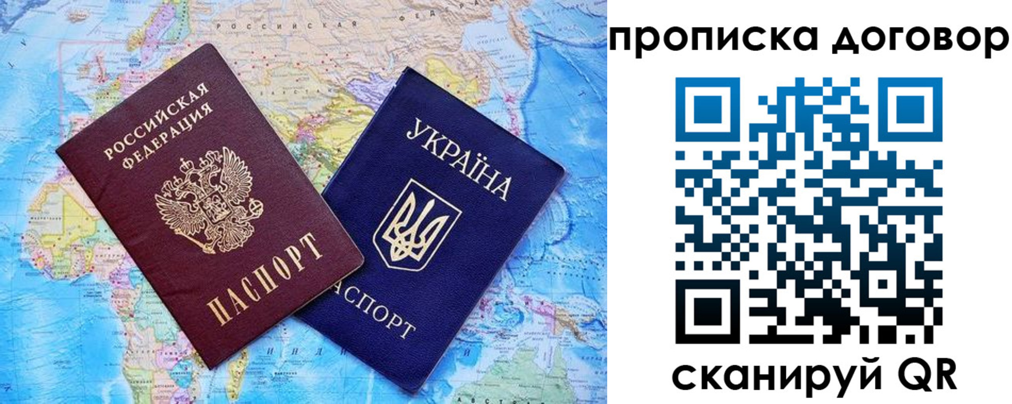 регистрация для дет. сада в Горно-Алтайске