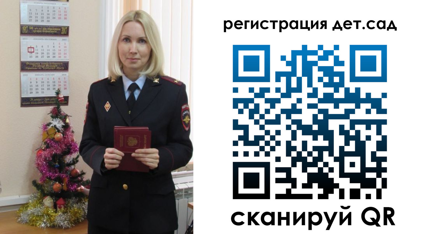 прописка в Горно-Алтайске