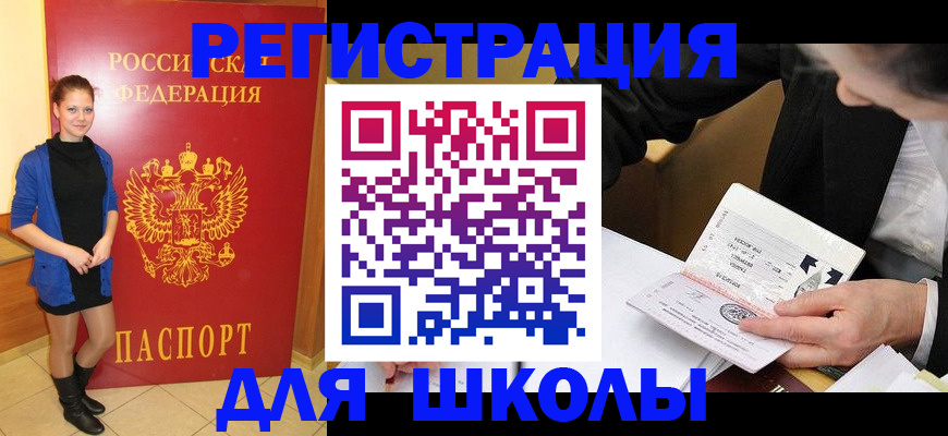 форма 3 в Горно-Алтайске